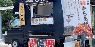 キッチンカー・移動販売