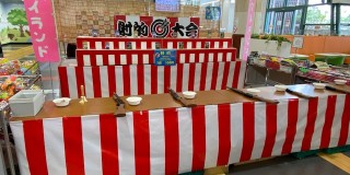 ショッピングセンターにて夏休みの縁日開催しました♪
