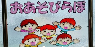★★★子供向けワークショップについて★★★
