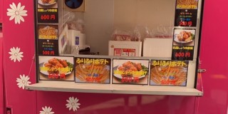 イベントにてキッチンカー出店しました。