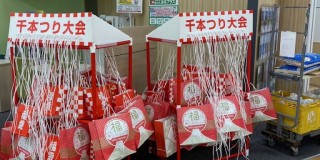 「千本つり大会」開催しました★