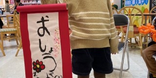 「お正月書初め」ワークショップ開催しました★