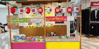 子供縁日開催しました♪