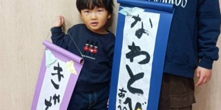 「書初めをしよう♪」ワークショップ開催しました★