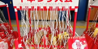 「千本つり大会」開催しました★
